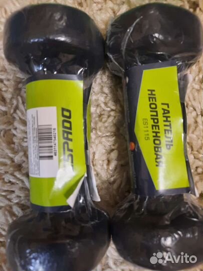 Гантели 1.5кг