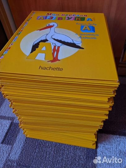 Моя весёлая азбука от Hachette