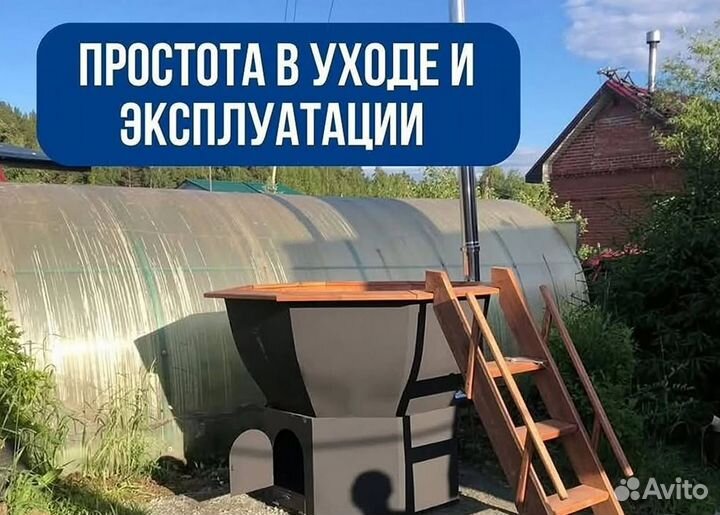 Банный чан 231 см диаметр от производителя