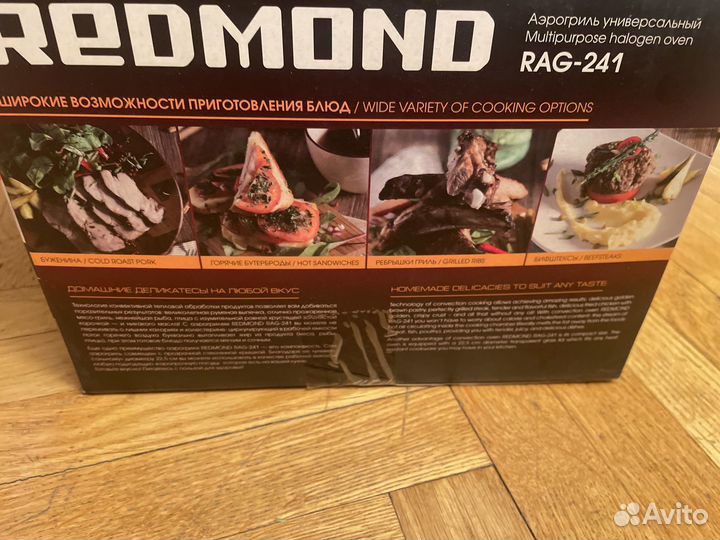 Аэрогриль redmond rag 241