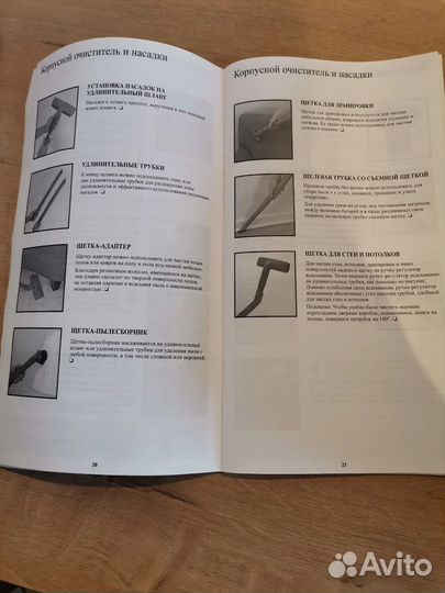 Пылесос kirby santria 2