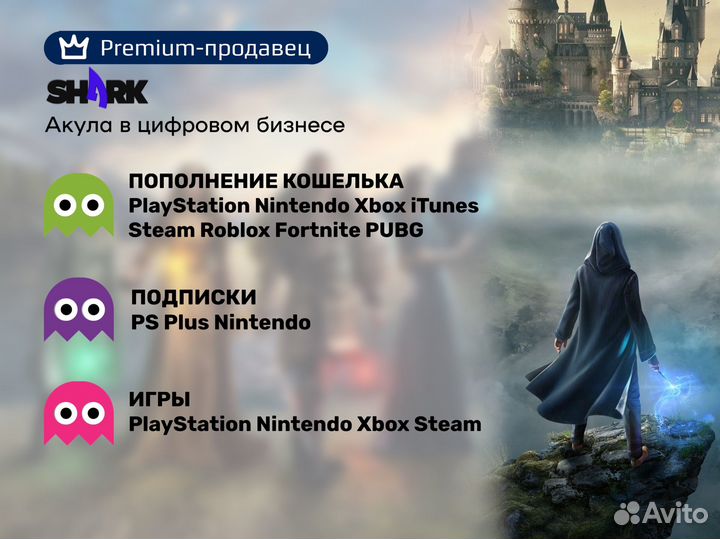 Nintendo карты