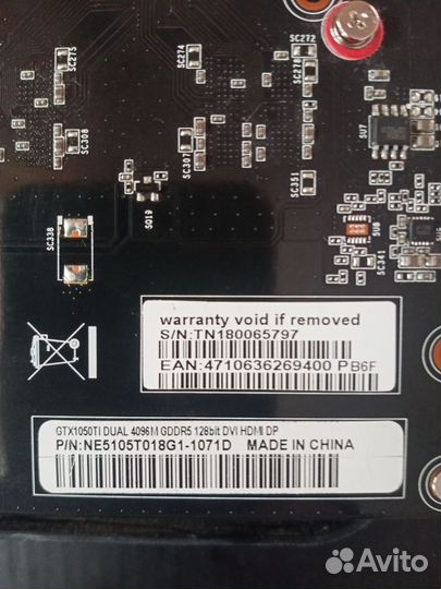 Palit GTX 1050Ti 4GB в идеале на пломбе