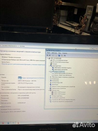 Ноутбук eMachines 644 (2 ядра/3гб/2 видеокарты)