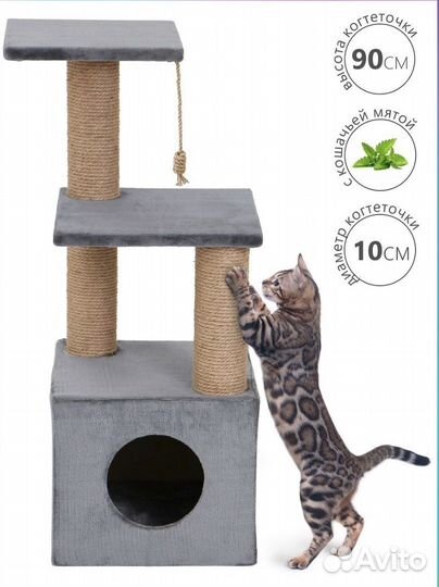 Когтеточка с домиком и лежанкой