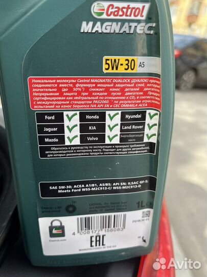 Castrol magnatec A5 5W-30 Масло моторное