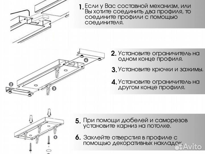 Карниз