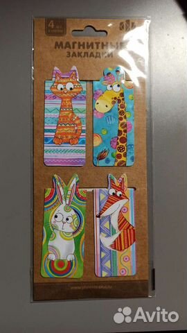Магнитные закладки