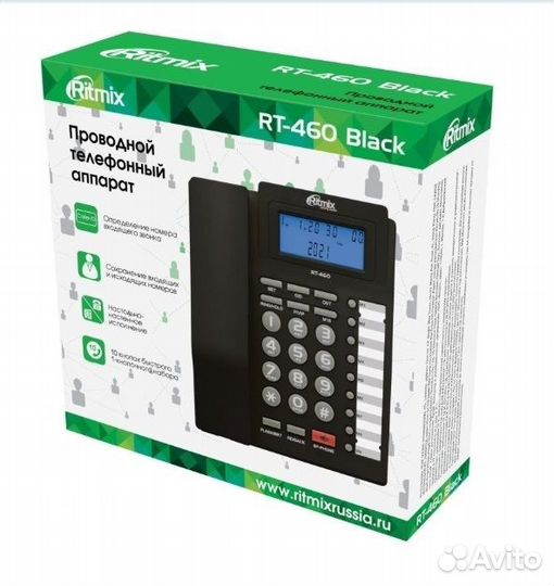 Телефон проводной ritmix RT-460