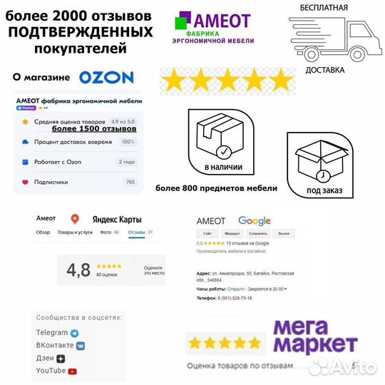 Стеллаж - шкаф с дверью Сусар 4С металлокаркас