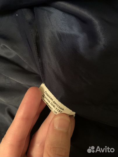 Школьный костюм 152 158