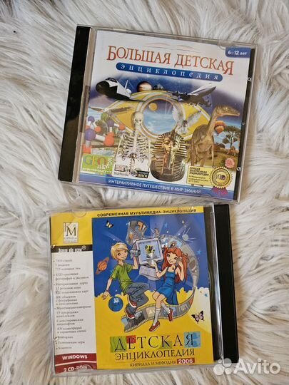 Детская энциклопедия