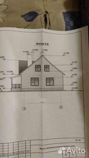 Проект частного дома
