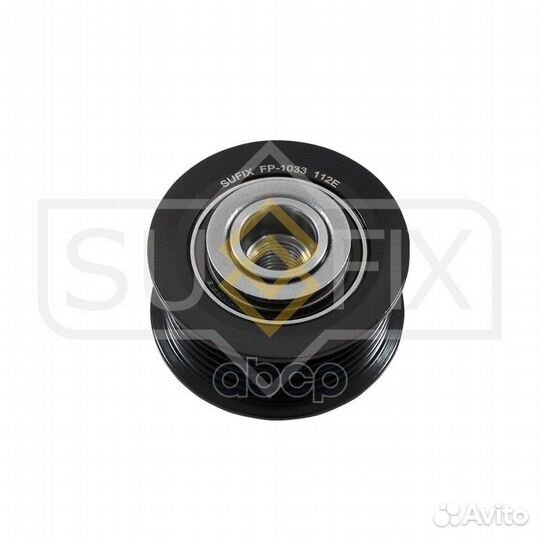 Обгонная муфта шкива генератора FP1033 sufix