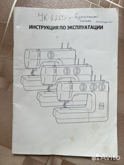 Швейная машина Janome jk220s