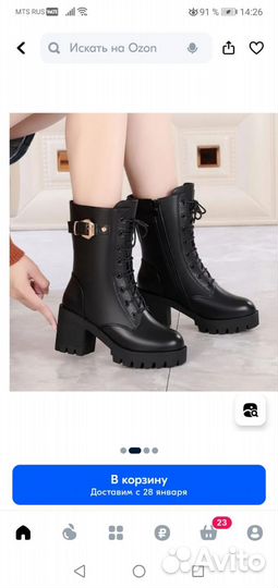 Ботильоны новые 38р