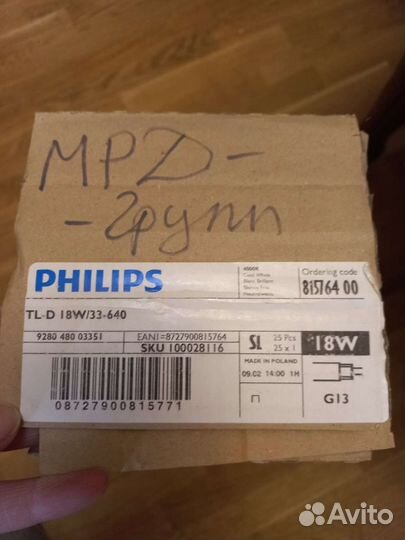 Лампа накаливания