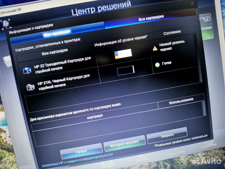 Принтер hp f2280