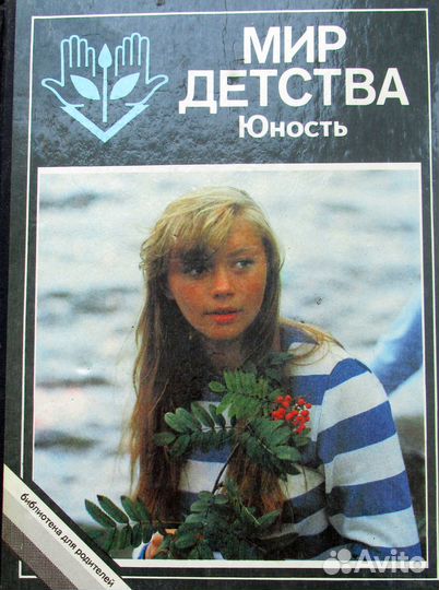 Биб-ка для родителей