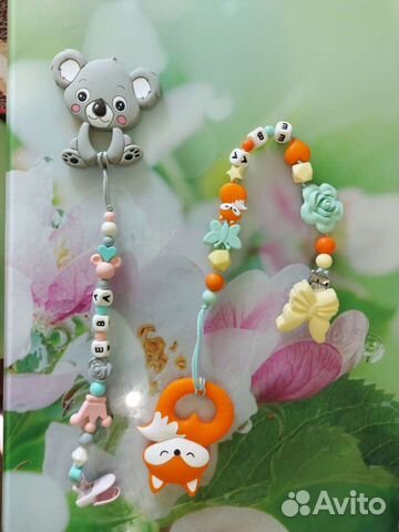 Силиконовые грызунки