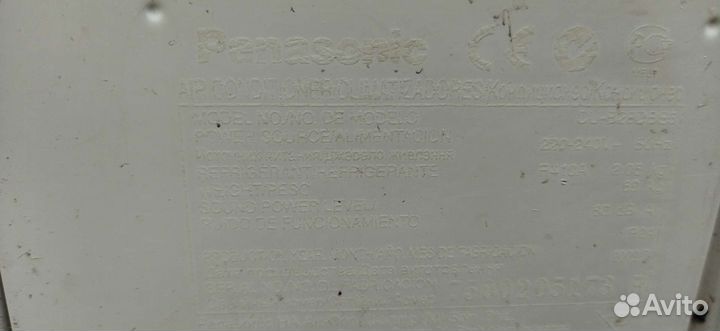 Сплит система Panasonic CU-B28DBE5