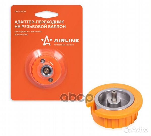 Адаптер-переходник на резьбовой баллон для горе