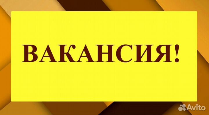 Продавец-консультант в комиссионный магазин