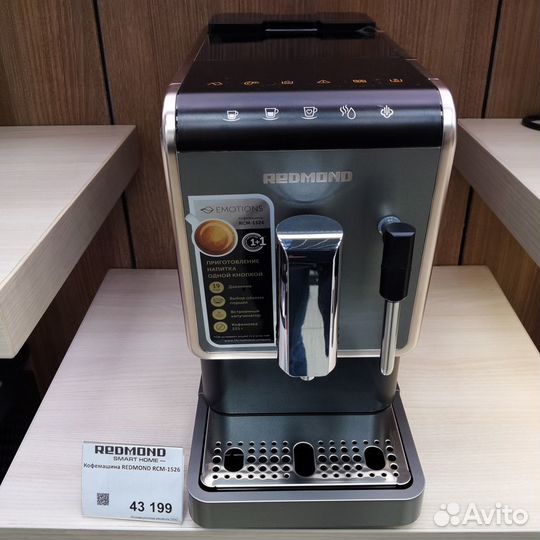 Кофемашина Redmond RCM-1517 новая Чек Гарантия