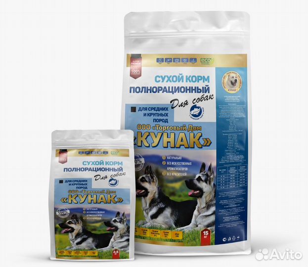 Корм для собак крупных и средних пород 