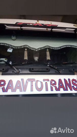 Шторы ламбрекены