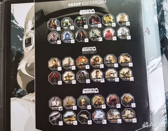 Коллекционный альбом 