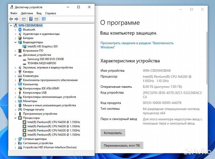 Lenovo 4ядра 8gb + SSD