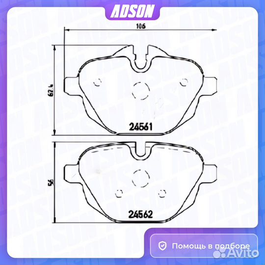 Колодки тормозные дисковые, комплект зад