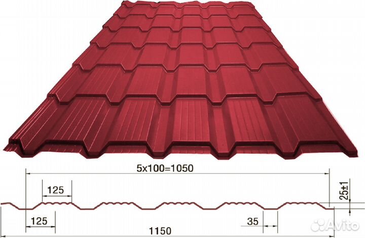 Профнастил металлочерепица сайдинг водосток