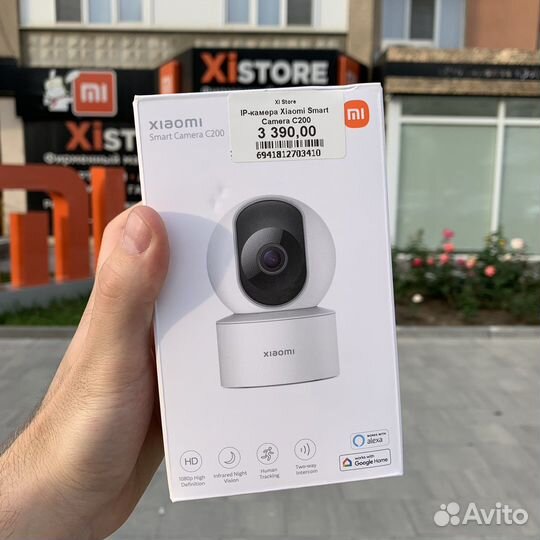 Камера видеонаблюдения Xiaomi C200