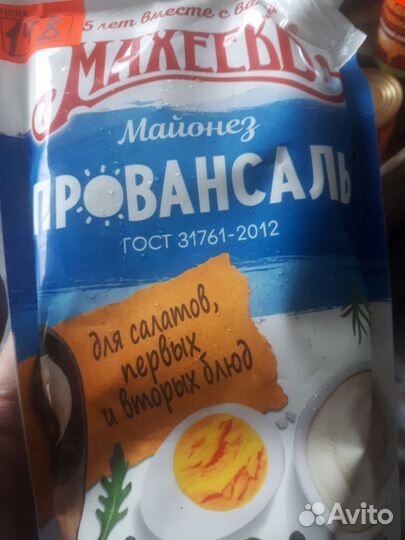 Кетчуп