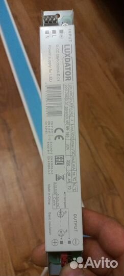 Светильник