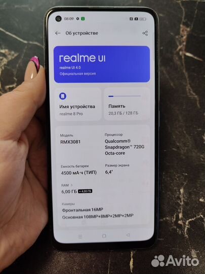 realme 8 Pro, 6/128 ГБ