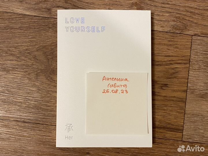 Альбом bts love yourself her