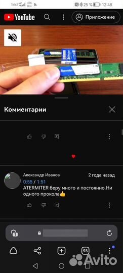 Оперативная память ddr3l-1600, ddr3 8 GB sodimm