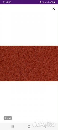 Корм для рыб