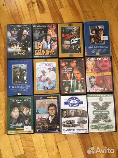 DVD Советское кино