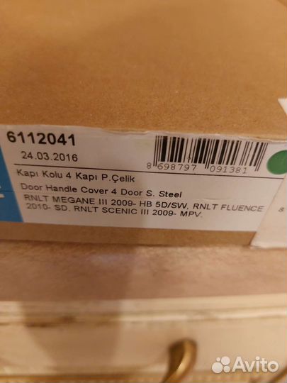 Накладки ручек дверей рено