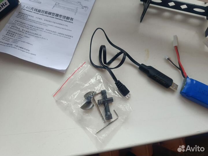 Лодка на радиоуправлении