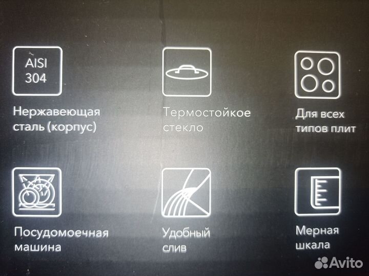 Кастрюля из нержавейки Platinum Choice 3 литра