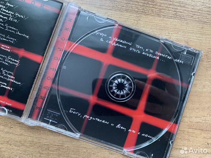 Сд диски музыка cd диски музыка на mp3