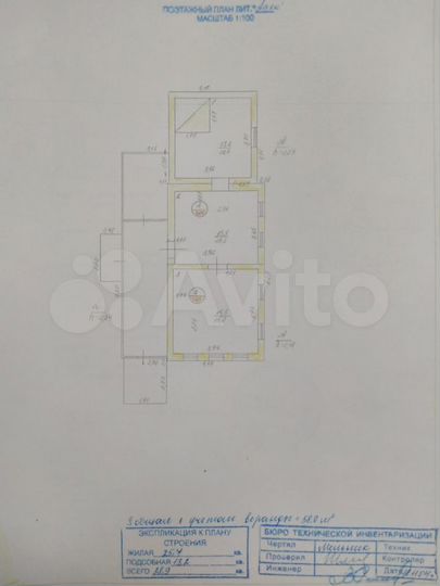 Дом 38,9 м² на участке 15 сот.