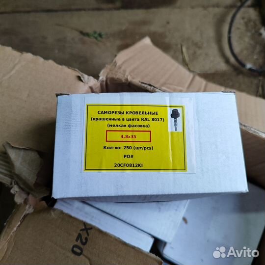 Кровельные саморезы 4.8*35