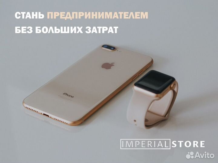 Империя стиля с техникой Apple в Imperial Store