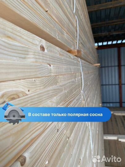 Доска строганная